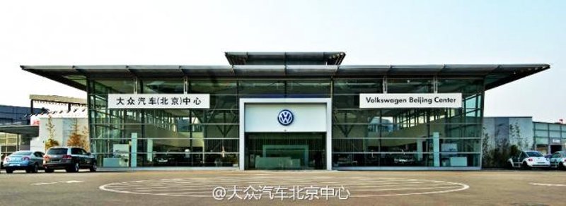 北京汽车销量创新高:市场回暖与消费升级共舞