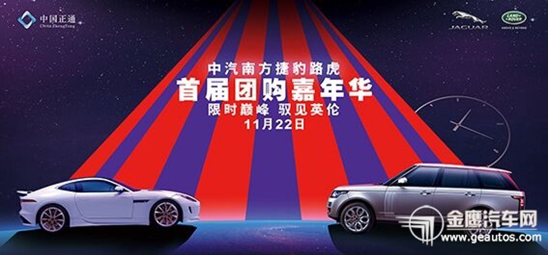 北京购车指南：轻松买到心仪的爱车