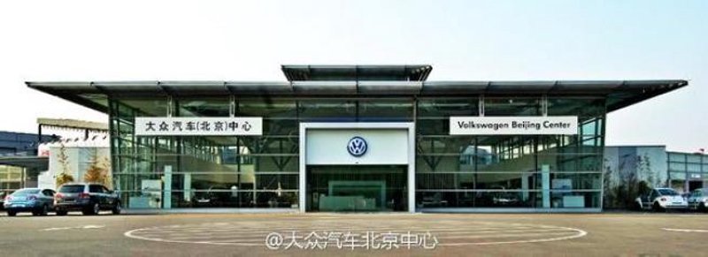 北京汽车销售