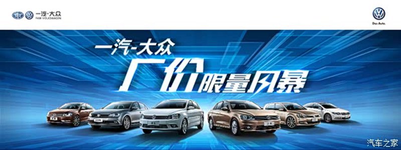 北京汽车销量创新高:市场回暖与消费升级共舞